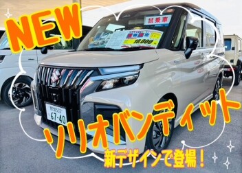 NEW★ソリオバンディット★試乗車がきました